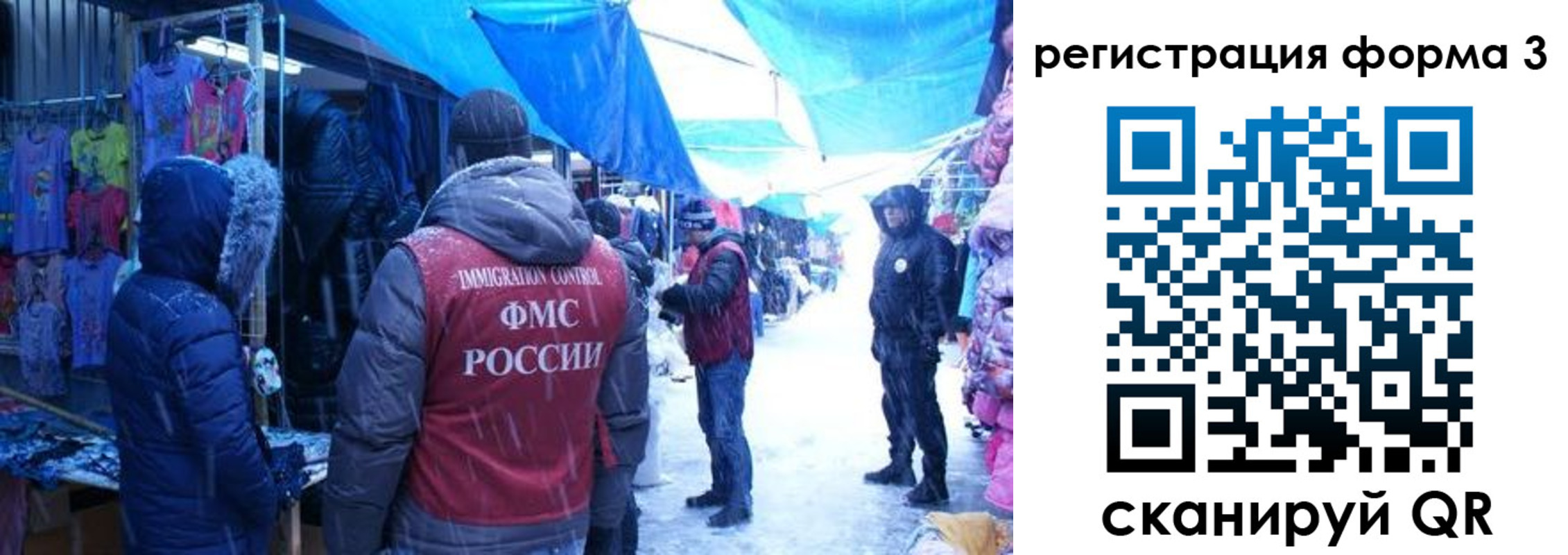 прописка в Кушве
