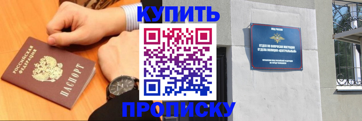 временная регистрация поиск в Кушве